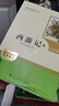 朝花夕拾+西游記（升級版） 人教版名著閱讀課程化叢書 七年級上套裝（共3冊）與24秋新版初中語文教材配套使用（含微課，從教學(xué)角度講解名著；含閱讀筆記本，提供測評指導(dǎo)幫助提升整本書閱讀能力） 曬單實(shí)拍圖