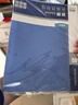 晨光（M&G）文具A4/40頁資料冊 文件夾文件冊插頁袋票據(jù)收納 ADM929CHB 曬單實(shí)拍圖