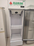 新飛（frestec）藥品冷藏陰涼柜GSP認證藥店診所專用藥品柜陰涼柜展示柜冷藏柜 330升單門下機藥品陰涼柜標準款 曬單實拍圖