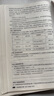 2025秋 實(shí)驗班提優(yōu)大考卷 七年級上冊 語(yǔ)文人教版 單元測評精選期末真題 曬單實(shí)拍圖