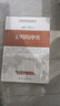 文明的沖突 哈佛大學(xué)教授塞繆爾亨廷頓 人文社科論述人類(lèi)文明沖突及其根源的經(jīng)典之作 社科政治 學(xué)術(shù)政治精品 世界政治 新華書(shū)店 曬單實(shí)拍圖