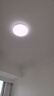 歐普照明（OPPLE）全光譜護(hù)眼吸頂燈客廳燈LED照明燈具簡約 星空-24W 曬單實(shí)拍圖