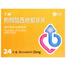 千威 枸櫞酸西地那非片 25mg*24片 齊魯 曬單實(shí)拍圖