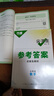 2026新萬(wàn)唯中考尖子生初中尖子生每日一題八年級數學(xué)物理初二上冊下冊全國版中考復習資料培優(yōu)試題研究練習題教輔資料 萬(wàn)唯中考尖子生每日一題 七年級 數學(xué)【2026】 曬單實(shí)拍圖