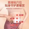 孔艾堂同仁堂暖宮痛經(jīng)貼暖寶寶大姨媽艾灸貼發(fā)熱貼生理期熱敷貼三盒裝 曬單實(shí)拍圖