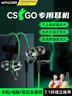 智國者【TOP榜第1名】游戲耳機有線電腦電競?cè)攵鷪A頭吃雞麥克風二合一筆記本3.5mm專用和平精英聽聲辯位 曬單實拍圖