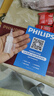 飛利浦（PHILIPS）美眼寶潤眼儀【重磅新品】眼部護眼儀蒸汽眼罩熱敷霧化按摩干澀眼送女友老婆老師教師節禮物5204E 曬單實(shí)拍圖