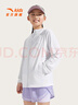 安踏兒童連帽外套男女童皮膚衣2026夏季透氣速干涼感小冰殼防曬衣 【小冰殼】純凈白-1 165 cm 曬單實(shí)拍圖