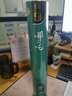 川崎（KAWASAKI）羽毛球比賽訓練耐打鵝毛球12個(gè)裝哪吒9號球 曬單實(shí)拍圖