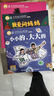 小羊上山分級閱讀第123456級全套兒童繪本3-6歲幼兒園推薦0-3歲寶寶睡前故事書(shū)啟蒙早教圖書(shū)小班學(xué)前識字語(yǔ)言漢語(yǔ)讀物 【分級閱讀】小羊上山第1級 全10冊 曬單實(shí)拍圖