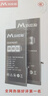 馬拉松 蘋(píng)果11電池【3C認證】手機內置蘋(píng)果13電池iphone12pro電池xsmax更換大容量12/14/xr/6sp/7/8p 容量天花板【蘋(píng)果6sp】3500毫安+防水膠+工具 曬單實(shí)拍圖