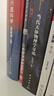 當代天體物理學(xué)導論（原書(shū)第二版） 曬單實(shí)拍圖