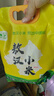草原匯香 敖漢小米5斤 內(nèi)蒙古赤峰敖漢新小米京東自營(yíng) 曬單實(shí)拍圖