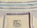 有棵樹【元?dú)庾稀緼類嬰兒棉內(nèi)褲女純棉10A抗菌桑蠶絲襠高彈運(yùn)動(dòng)風(fēng)三角褲 曬單實(shí)拍圖