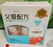 簡愛父愛配方梨山楂枇杷0%蔗糖兒童酸奶100g*6袋 寶寶酸奶 吸吸袋酸奶 曬單實拍圖
