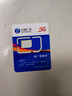 中國(guó)聯(lián)通流量卡不限速純上網(wǎng)通用電話卡手機(jī)卡5G卡大流量無(wú)限速流量卡聯(lián)通流量卡 店鋪周年慶-咨詢(xún)客服免費(fèi)領(lǐng)取可發(fā)全國(guó)大流量卡 曬單實(shí)拍圖