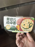 寶寶饞了嬰幼兒沖沖面牛肉南瓜味16g出行輔食餐寶寶沖泡即食12月+替代米粉 曬單實(shí)拍圖