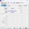 聯(lián)想（Lenovo）拯救者原裝 32G（16Gx2） DDR5 5600 頻率 筆記本內存條 三星成品條 AI電腦原裝 高容量 五代 曬單實(shí)拍圖