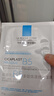 理膚泉B5多效保濕修復面膜25g*15片 舒緩泛紅敏感【臨期清倉】 曬單實(shí)拍圖
