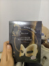 一葉子黑松露保濕緊紋蝶翼眼膜7ml*50片提拉緊致眼周護膚品禮物 曬單實拍圖