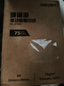 得力（deli）珊瑚海A4打印紙 75g500張單包復(fù)印紙 雙面草稿紙 打印作業(yè) 書寫繪畫ZF368【銷冠系列】 曬單實拍圖