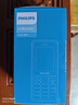 飛利浦（PHILIPS）老年人手機4G全網(wǎng)通超長(cháng)待機大聲音大屏大字體兒童中小學(xué)生老人專(zhuān)用按鍵功能機備用 E536絢麗紅 曬單實(shí)拍圖