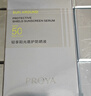 珀萊雅（PROYA）【劉亦菲同款】盾護防曬50ml 防水防汗 防曬霜軍訓專(zhuān)用 高倍防曬  曬單實(shí)拍圖