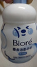 碧柔（Biore）氨基酸潔面泡沫 男女深層毛孔清潔滋潤(rùn)洗面奶 保濕控油不緊繃 控油型160ml*2 曬單實(shí)拍圖