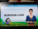 小猿AI學(xué)習(xí)機(jī)R1【國家補(bǔ)貼500元】猿輔導(dǎo)學(xué)練機(jī) 13英寸護(hù)眼屏 全場景診學(xué)練 學(xué)習(xí)平板 雙AI模型 8+256G 曬單實(shí)拍圖