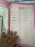 漢知簡(jiǎn)口算題卡四年級上冊數學(xué)口算大通關(guān)天天練全國通用版10000道口算題每天100道計時(shí)測評口算本 曬單實(shí)拍圖