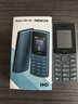 NOKIA新105 4G 全網(wǎng)通移動(dòng)聯(lián)通電信 老人老年按鍵直板學(xué)生兒童備用戒網(wǎng)手機 雙卡雙待  黑色 曬單實(shí)拍圖