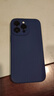 悍客【品牌原裝】適用蘋(píng)果15promax手機殼iPhone16防摔液態(tài)硅膠14保護套13軟殼17男女款高級感 【海軍藍】進(jìn)口真液態(tài)·親膚手感 iPhone 14 Pro Max 曬單實(shí)拍圖