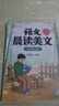 斗半匠語(yǔ)文晨讀美文五年級上冊337晨讀法同步課本單元主題每日晨讀晚記課外閱讀書(shū)好詞好句好段優(yōu)美句子素材積累大全 曬單實(shí)拍圖