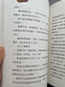 神探邁克狐獠牙危機(jī)篇（全6冊(cè)） 暑假作業(yè) 一升二暑假銜接 小升初暑假銜接 曬單實(shí)拍圖