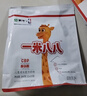蒙牛一米八八【NBA聯(lián)名】?jì)和砷L(cháng)奶粉CBP賴(lài)氨酸高鈣3-15歲300g*2袋 曬單實(shí)拍圖