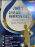 安邦邦固力氨糖軟骨素片初乳堿性蛋白CBP 成人中老年人氨基葡萄糖鈣片 【7天初步養護】邦固力80片裝【3送1瓶鈣D】 曬單實(shí)拍圖
