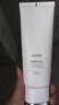 珀萊雅凈柔凈澈舒顏洗面奶100g 深層清潔毛孔潔面乳泡沫學(xué)生女男士 曬單實(shí)拍圖