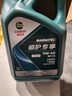 嘉實(shí)多（CASTROL） 全合成汽機(jī)油 磁護(hù)專享API SP/C3 5W-40 4L 曬單實(shí)拍圖