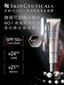 修麗可防曬小銀傘40mlSPF50+護(hù)膚品美白淡斑化妝品七夕禮物送女友 曬單實(shí)拍圖