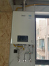 林內燃氣熱水器【國家補貼15%】RUS-R16E51G-CB煥享系列 內置循環(huán)泵家用恒溫增壓大水量 零冷水天然氣 20L 零冷水RUS-R20E51G-CB帶增壓 曬單實(shí)拍圖