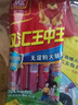 雙匯 王中王火腿腸 無(wú)淀粉火腿腸40g*10支 香腸 休閑零食 露營(yíng)燒烤款 曬單實(shí)拍圖