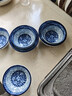 參寶中式青花瓷碗釉下彩飯碗湯面碗4英寸中式碗 兩個(gè)裝MD041*2 曬單實(shí)拍圖