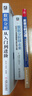 【全4冊】數據分析之道+數據分析方法論和業(yè)務(wù)實(shí)戰+數據分析即未來(lái)+數據分析從入門(mén)到進(jìn)階 曬單實(shí)拍圖
