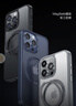 圖拉斯【旗艦爆款】O1s支點(diǎn)殼 適用蘋(píng)果15promax手機殼iPhone 15 Pro Max保護套支架磁吸充電殼 全透明 曬單實(shí)拍圖