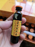 東阿阿膠復(fù)方阿膠漿20ml*48支補(bǔ)氣養(yǎng)血提高睡眠阿膠口服液頭暈?zāi)垦Ｊ呤秤徽褙氀t參熟地黃黨參無黃芪 曬單實(shí)拍圖