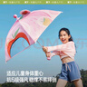 蕉下（beneunder）兒童黑膠晴雨傘男女童小學(xué)生直桿防曬遮陽(yáng)傘RP160種蘋(píng)果 曬單實(shí)拍圖