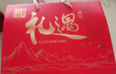 潯陽(yáng)江江西特產(chǎn)南昌廬山九江茶餅320g*4桂花云霧茶糕點(diǎn)心禮盒節慶送禮品 曬單實(shí)拍圖