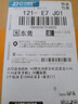 諾基亞（NOKIA）足量1500mAh 3.7V鋰電池 插卡音箱 小音箱電板 手機BL-5C電池 2個(gè)電池[1500毫安]+座充 曬單實(shí)拍圖