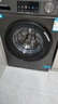 海爾（Haier）滾筒洗衣機(jī)全自動(dòng) 懶人超薄家用10公斤 EG100MATE29S 一級(jí)能效 家電國(guó)家補(bǔ)貼20% 以舊換新 內(nèi)衣洗 曬單實(shí)拍圖