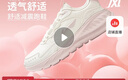 李寧輕嵐休閑慢跑鞋女子25新款簡(jiǎn)約休閑舒適百搭運動(dòng)鞋ARSV076 曬單實(shí)拍圖